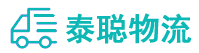 重庆到永定区物流公司